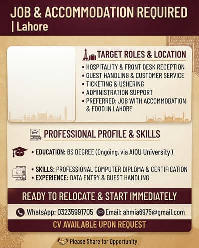 JOB & ACCOMMODATION REQUIRED | Islamabad (DHA & Bahria Town Areas)