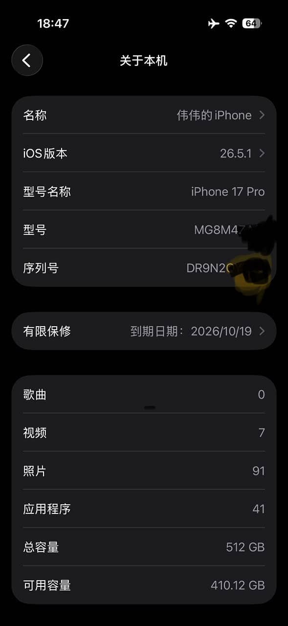 Apple iPhone 17 Pro 7