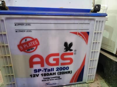 AGS heavy batttery tubular