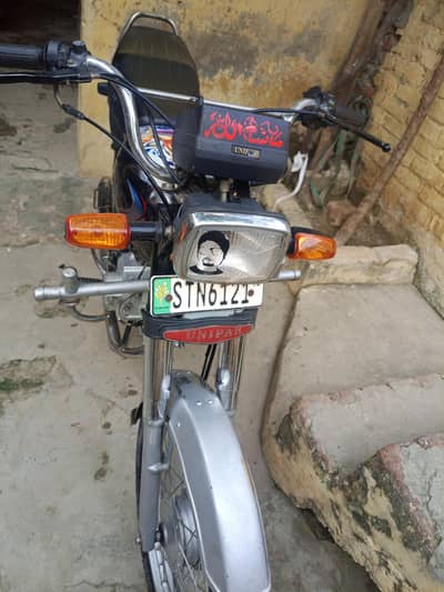unipak 70cc