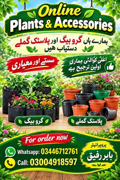 plants & Grow Bags, plastic pots
