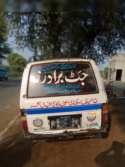 Toyota hiace for sale