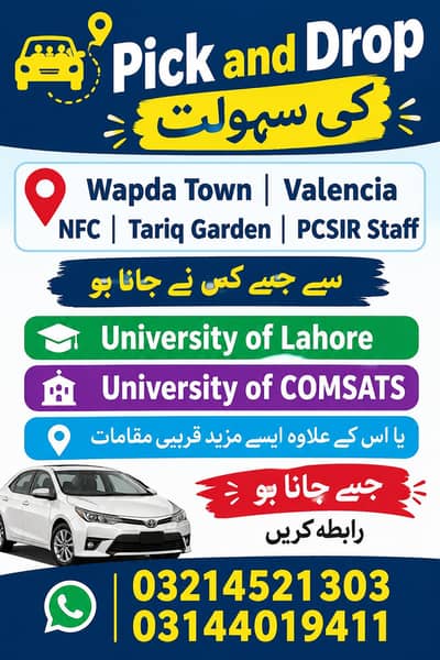 pick & drop service