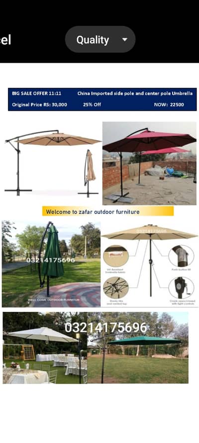 OUTDOOR GARDEN UMBRELLA IMPORTANT SAID POLE CENTRE POLE UPVC FURNITURE