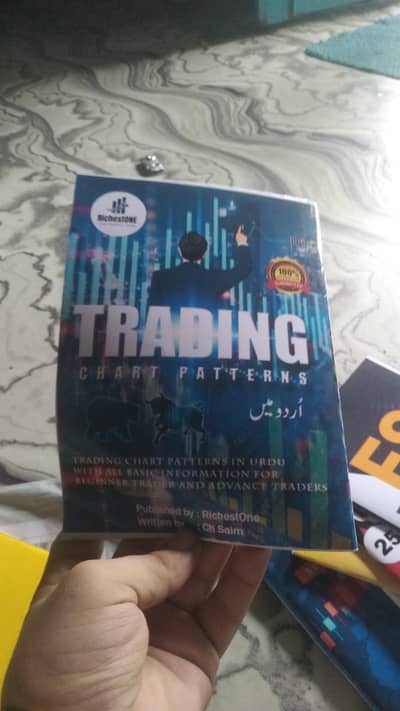 trading books 8 set urdu