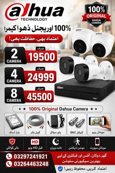 Night Vision Camera, Motion Detection CCTV Outdoor Security Camera