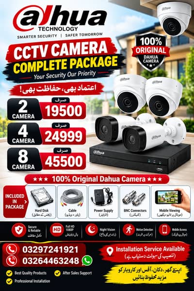 Night Vision Camera, Motion Detection CCTV Outdoor Security Camera