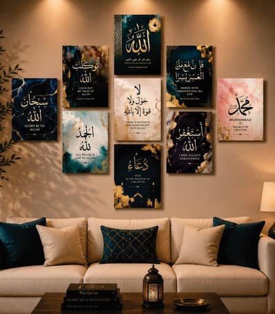 9 Pices of Islamic Wall Art Designs For Home Decorations