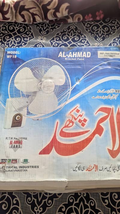 Al Ahmed ka fan hai bikul new hai