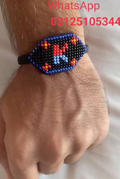 Apki apni marzi ki name ki chain hogi