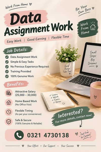 Online job at Home/Part Time/Data Entry/Typing/YouTube course/Teaching