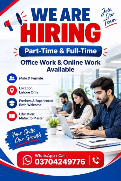 OFFICE WORK AVAILABLE FOR MALES AND FEMALES