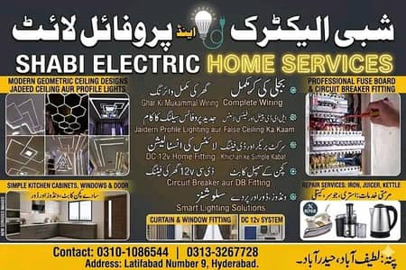 electric home services