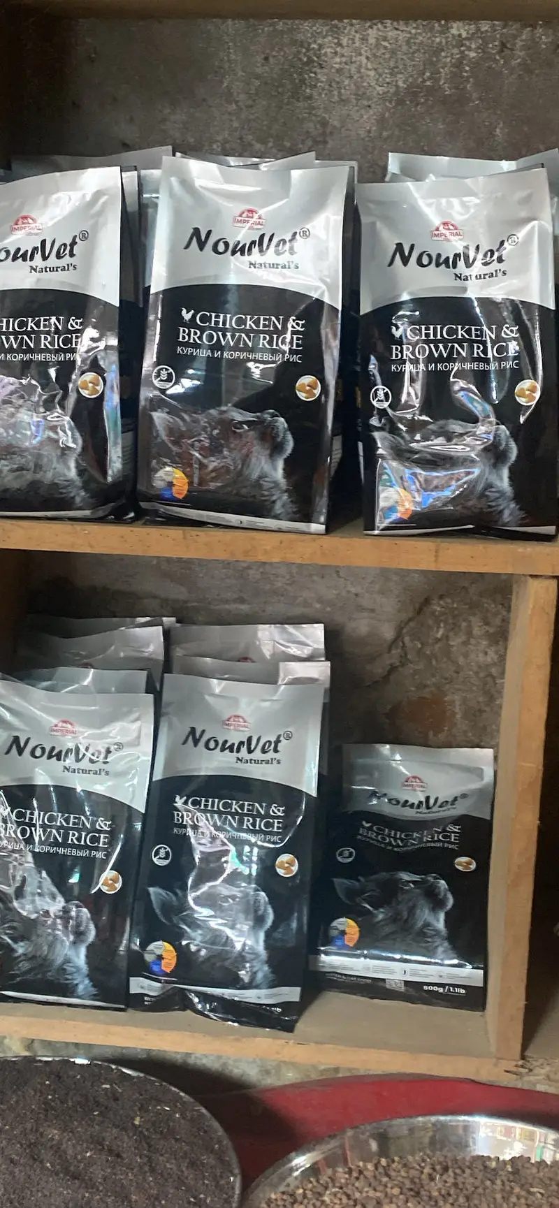 Nourvet half kg or one kg or fluffy 1.2g nosh plus