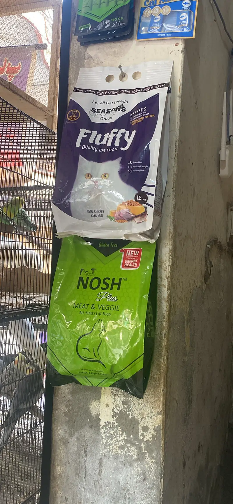 Nourvet half kg or one kg or fluffy 1.2g nosh plus — photo 2