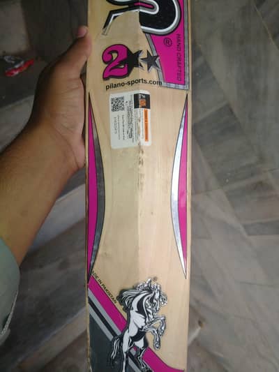 hs 2 star hard ball bat