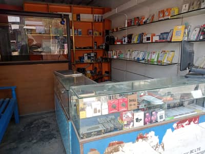 MOBILE SHOP SALE