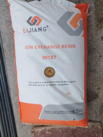Ion exchange resin