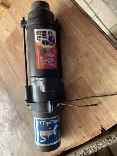 Dc 12v moter mazail