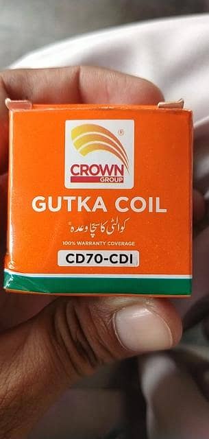 Aseel mushka murgha patha