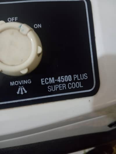 super Asia aircooler