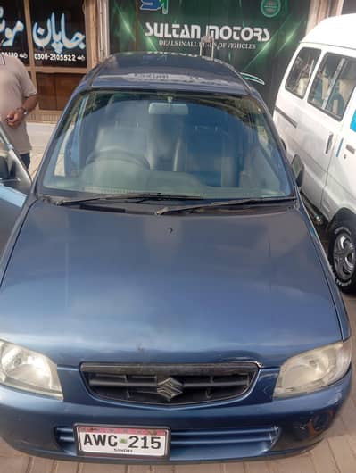 alto vxr mudl 2011