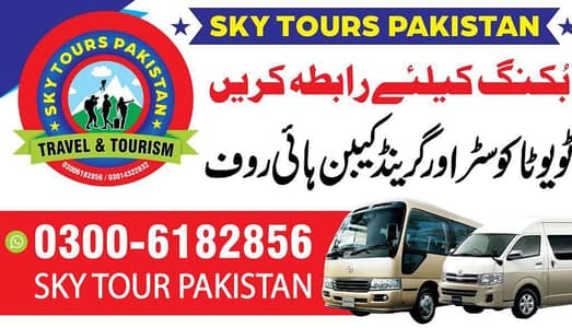 Rent A Toyota | Hiace Cabin Van | Airport Trans | City Tours | Wedding