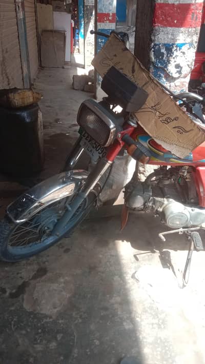 urgent sale bike