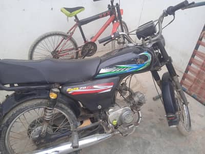 urgent sale