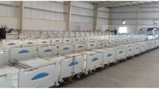 Patient Electric Hospital Bed – 5 Function with Imported Mattress
