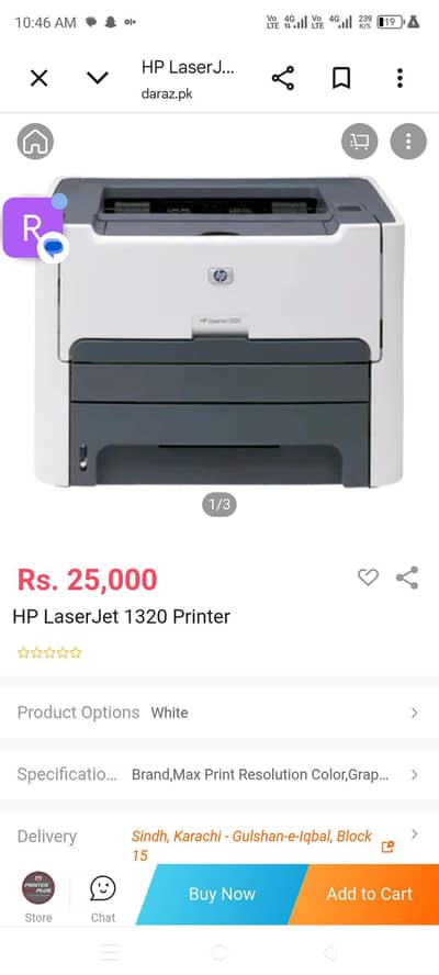 Hp laserjet 1320
