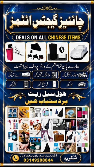 بائک کور CD 70