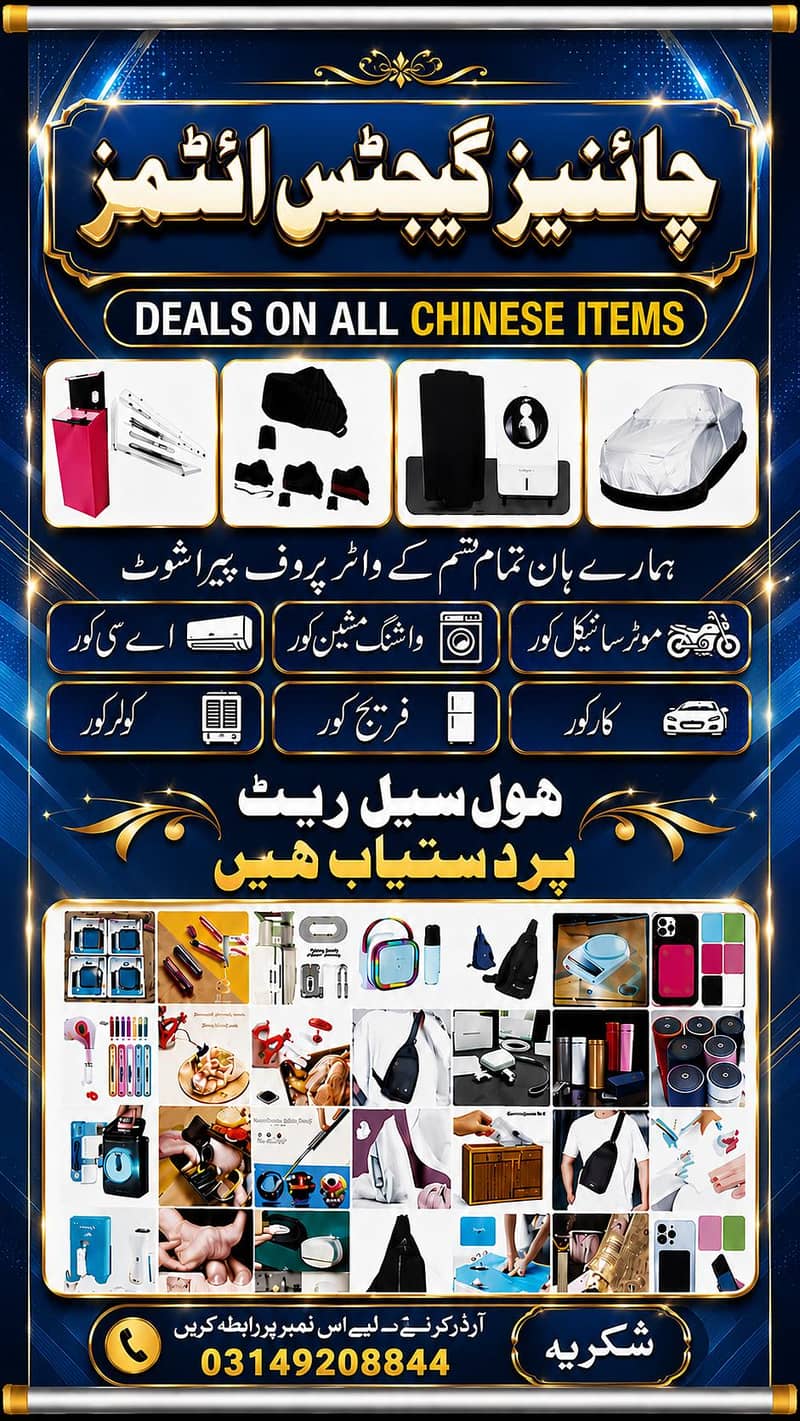 بائک کور CD 70 0