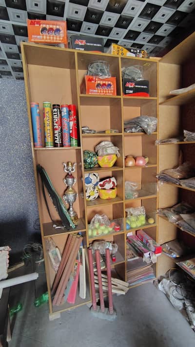 sports shop