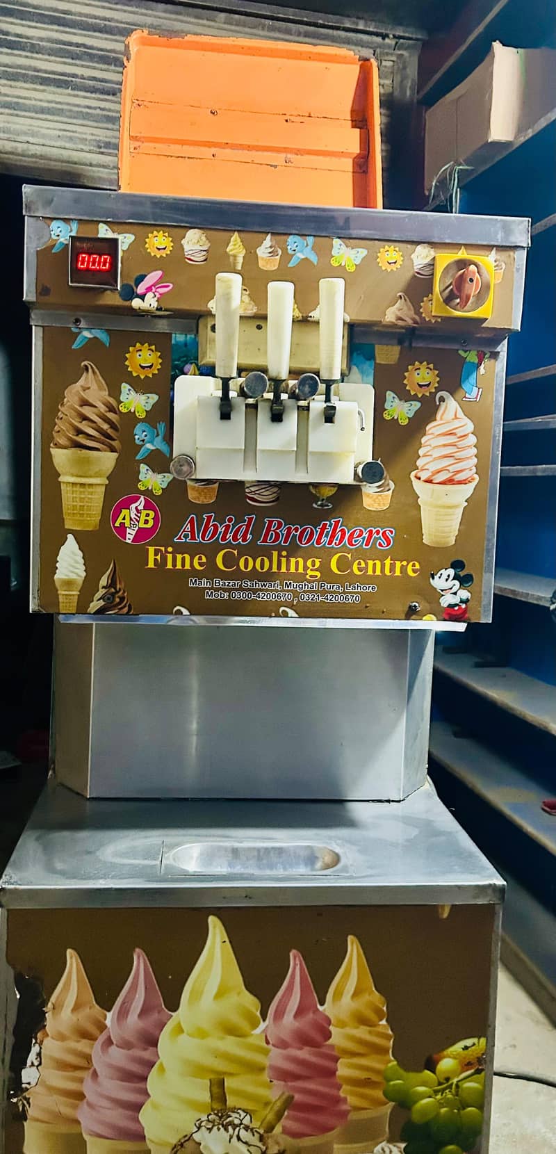 ice cream machine 3
