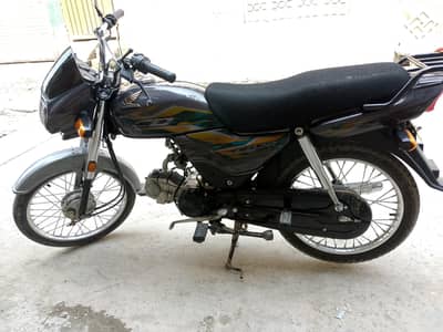 cd 70 dream 2025