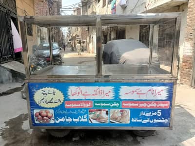 food Counter