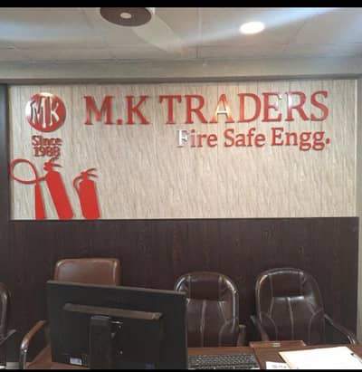 Electrician and Helper Required for Fire Fighting Company