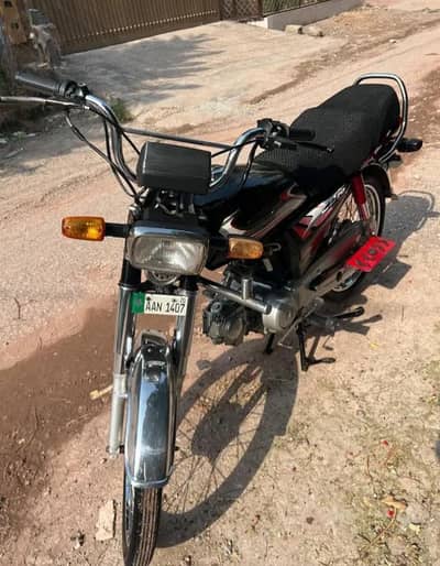 Honda CD 70 2020 model