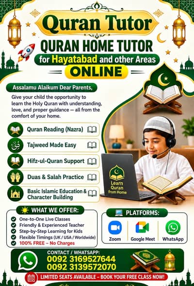 Quran Teacher Mulana Zabeeh ullah sab