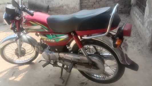Honda CD 70 2022