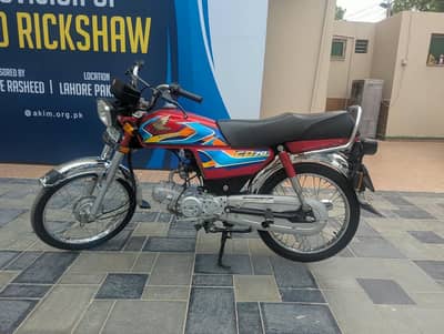Honda CD 70 2026