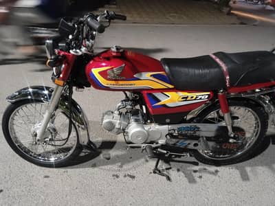 cd Honda 70