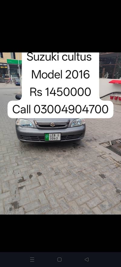 Suzuki Cultus VXRi efi 2016 call 03004904700