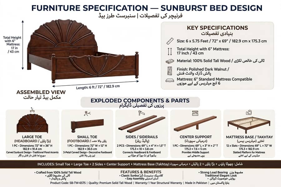 Double bed 6