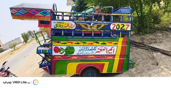 Trali Rakshaw New
