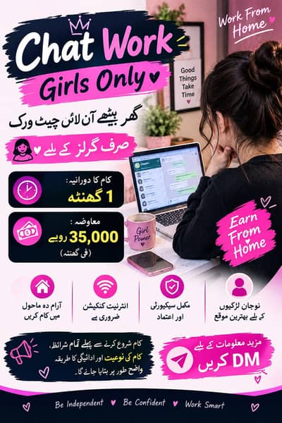 online work only girl ferind chat