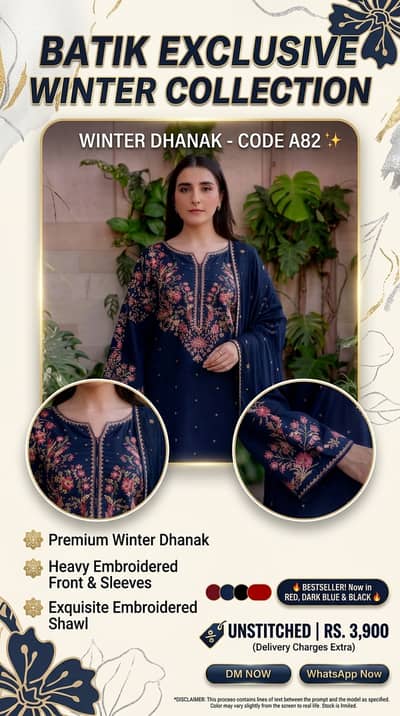 Batik Winter 3 Piece Dhanak Suit | Embroidered | Code A82