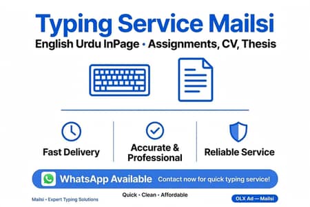 Mailsi Typing Service - Urdu English