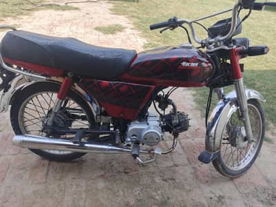 honda 70
